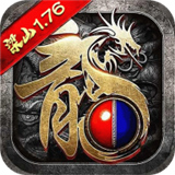 梁山传奇1.76手机版下载安装-梁山传奇1.76手机版合击版下载v1.00