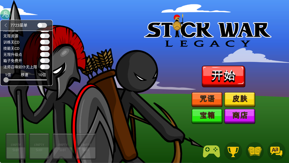 7723游戏盒老版本