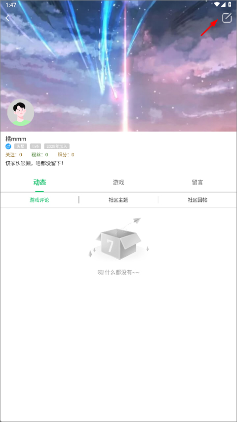 7723游戏盒老版本