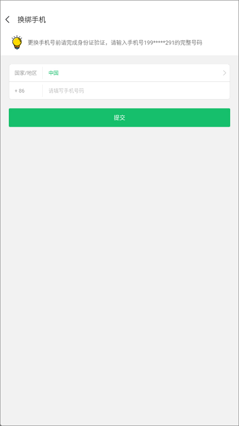 7723游戏盒老版本