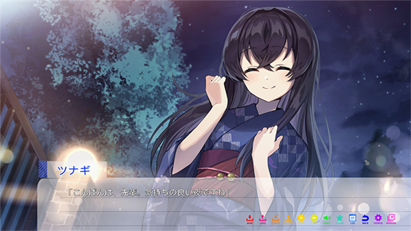 永夏之恋汉化移植版