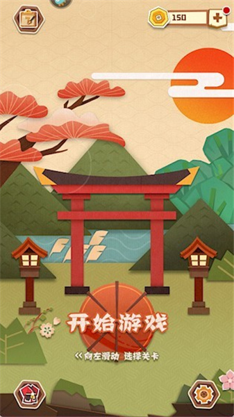 梦纸的谜境单机版