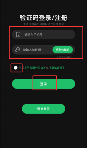 话袋AI笔记