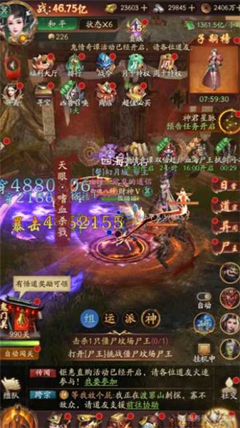 纸冤手游