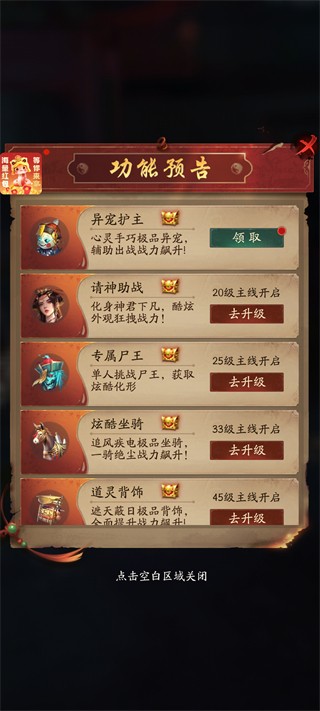 将魂师手游