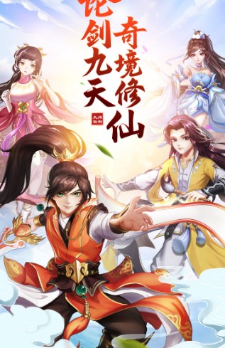 弹射升空中文版