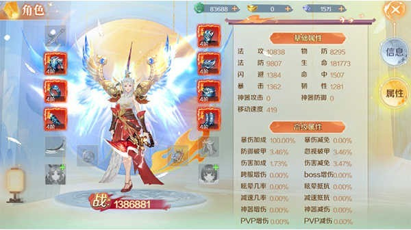 搜仙记游戏