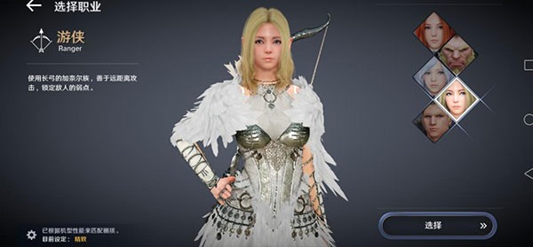 黑色沙漠台服手游