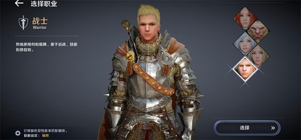 黑色沙漠台服手游