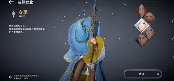 黑色沙漠台服手游