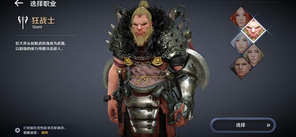 黑色沙漠台服手游