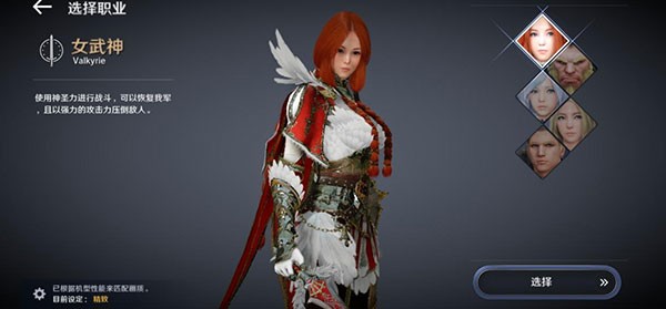 黑色沙漠台服手游