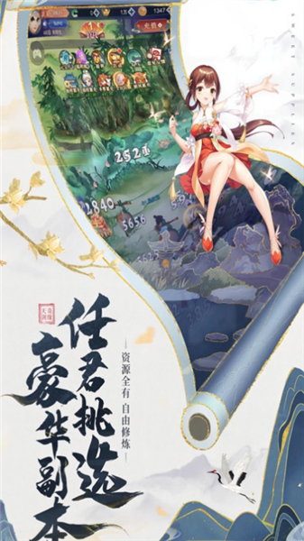 众神风云HD