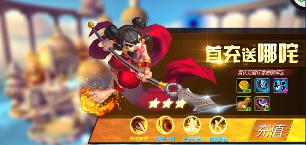 众神风云HD
