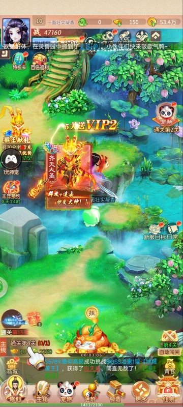 七境手游鬼服版
