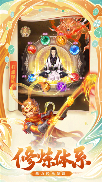 七境手游鬼服版