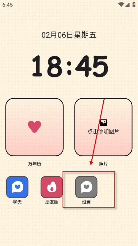TatamiAI中文版