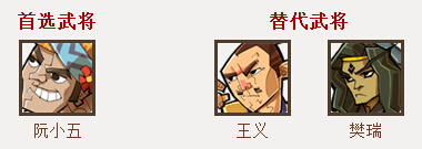 全民水浒2026