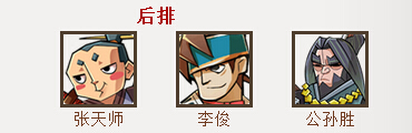 全民水浒2026