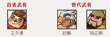 全民水浒2026