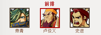 全民水浒2026