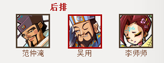 全民水浒2026