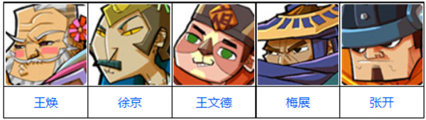 全民水浒2026
