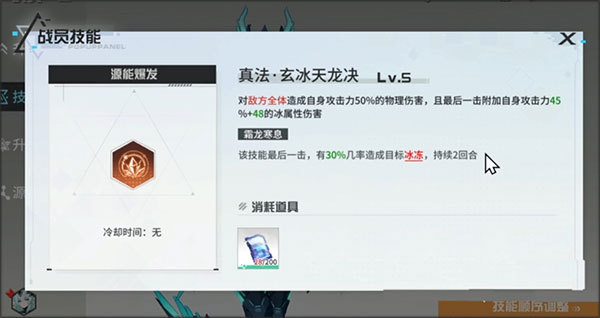 锚点降临手机端