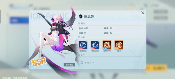 锚点降临手机端