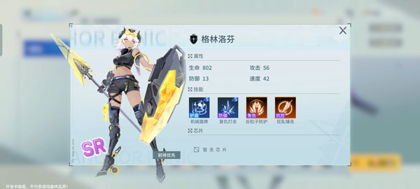 锚点降临手机端