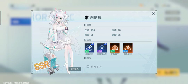 锚点降临手机端