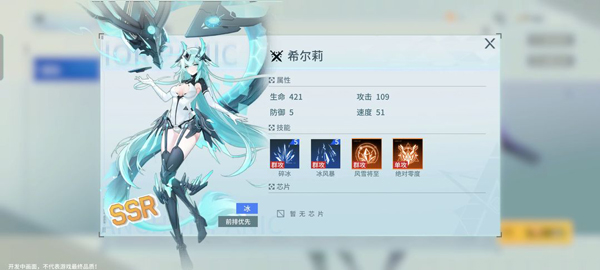 锚点降临手机端