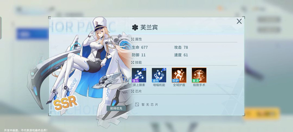 锚点降临手机端