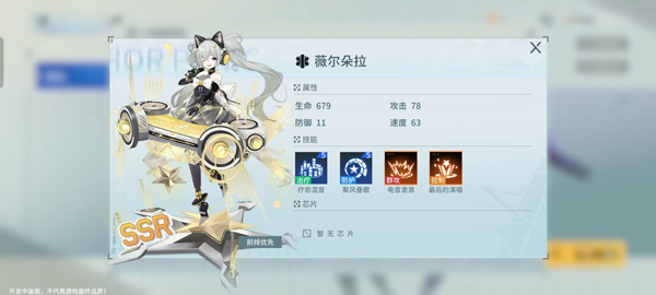 锚点降临手机端
