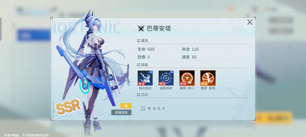 锚点降临手机端