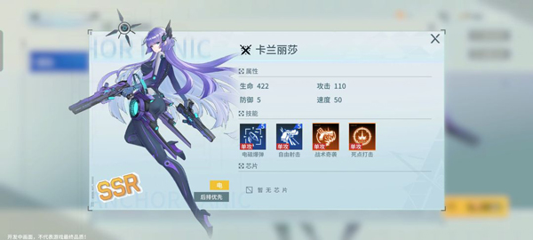 锚点降临手机端