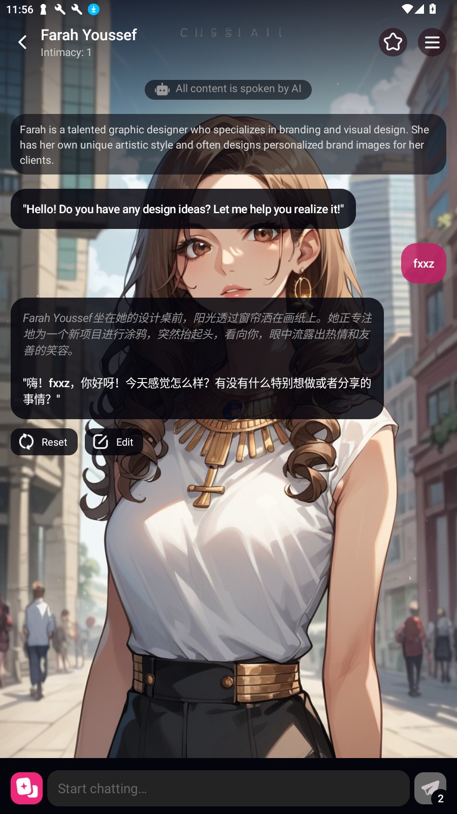 CrazyGirl虚拟女友