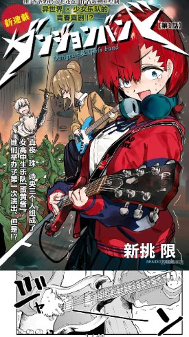繁花漫画3.1.1