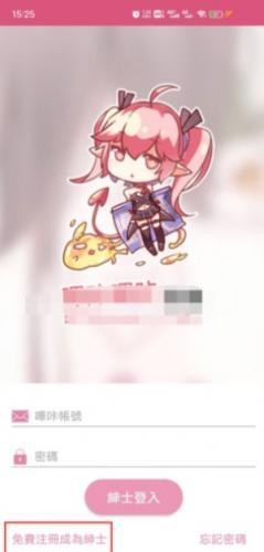 PicACG绅士版