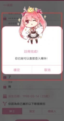 PicACG绅士版