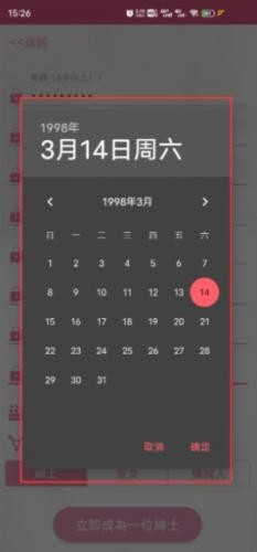 PicACG绅士版