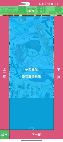 PicACG绅士版