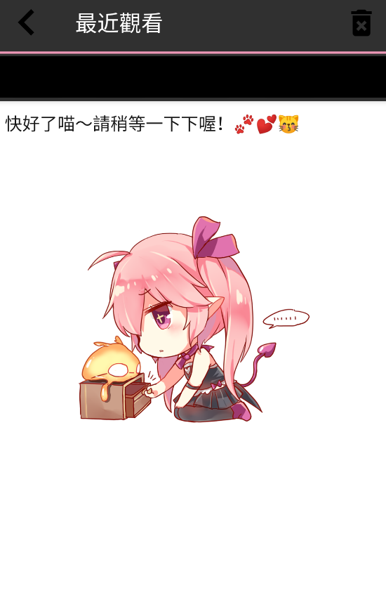 PicACG绅士版
