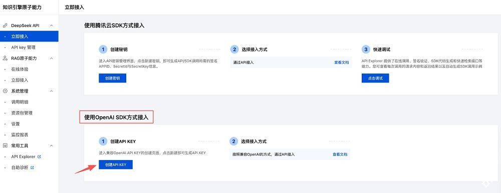 OpenClaw小龙虾