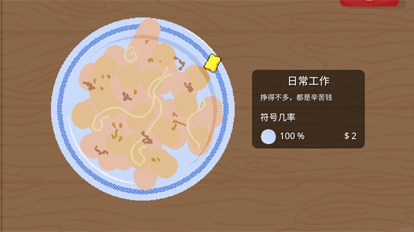 刮个爽手游版