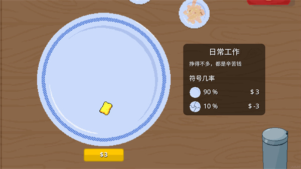 刮个爽手游版