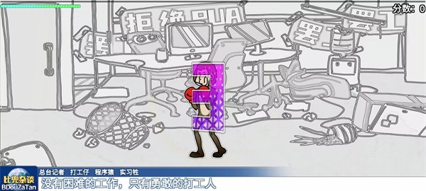 节奏比兜游戏