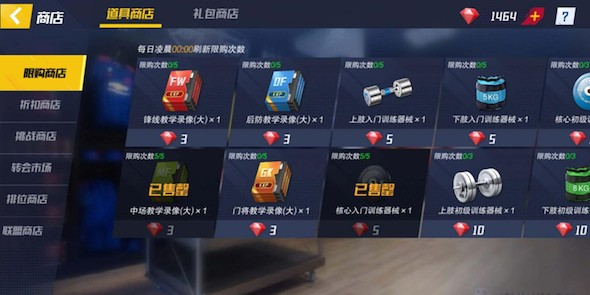 最佳11人2026