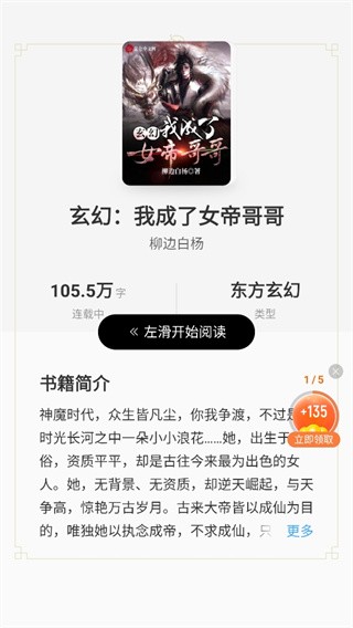 酷我音乐盒2026