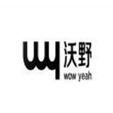 沃野数字藏品App